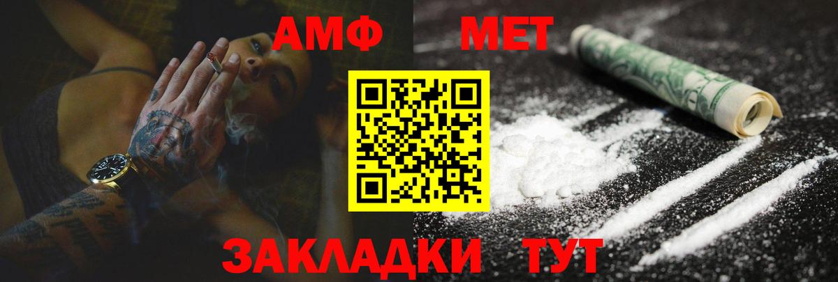 Амфетамин 98% Уфа