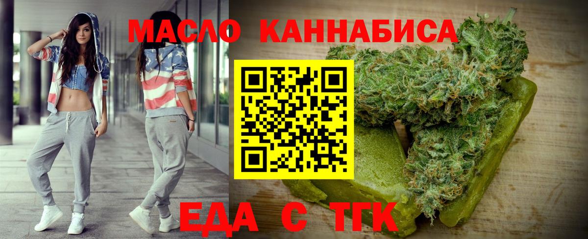 Canna-Cookies конопля Уфа