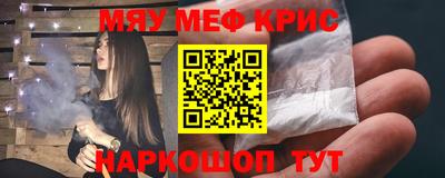 герыч Будённовск
