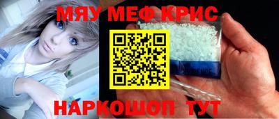 дурь Бугуруслан
