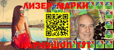 герыч Будённовск