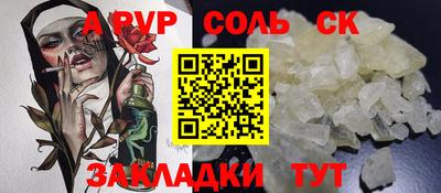 герыч Будённовск