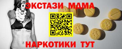 MDMA Premium VHQ Бузулук