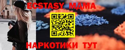 MDMA Premium VHQ Бузулук