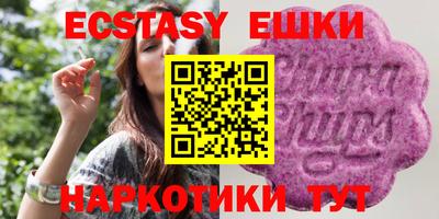 MDMA Premium VHQ Бузулук