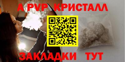герыч Будённовск