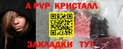 дурь Бугуруслан