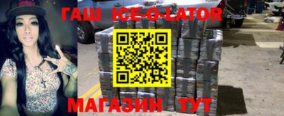 герыч Будённовск