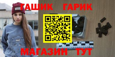 дурь Бугуруслан