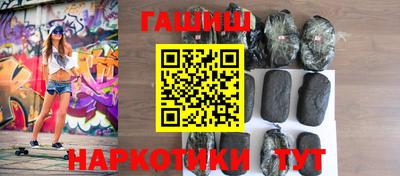 дурь Бугуруслан