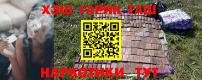 герыч Будённовск
