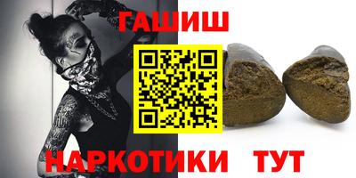 герыч Будённовск