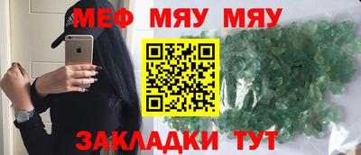 дурь Бугуруслан