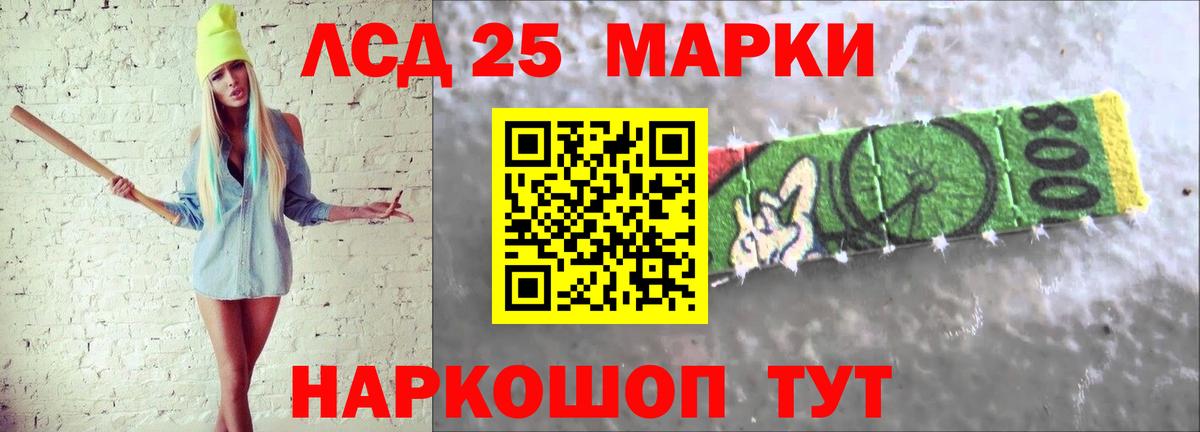 Уфа  Лсд 25 экстази  ЛСД экстази ecstasy  Вход с VPN  Лсд 25 экстази ecstasy 