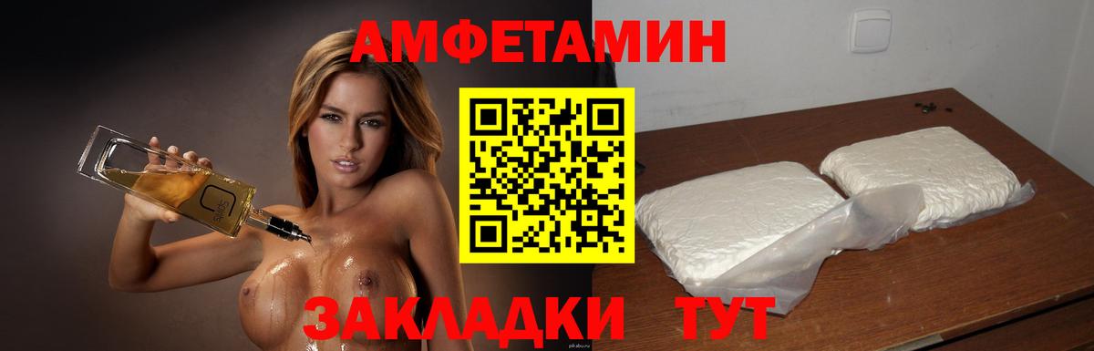 Уфа  Первитин Methamphetamine  МЕТАМФЕТАМИН  Вход с VPN  Первитин Methamphetamine 