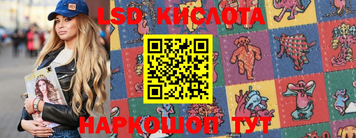 Уфа  Марки NBOMe 1500мкг  Марки NBOMe 1500мкг  Вход с VPN 
