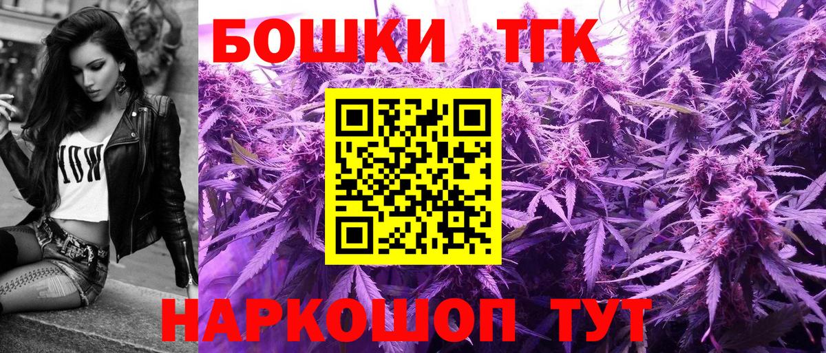 Каннабис Ganja Уфа